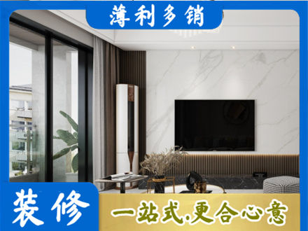 乌拉特前旗改造旧房