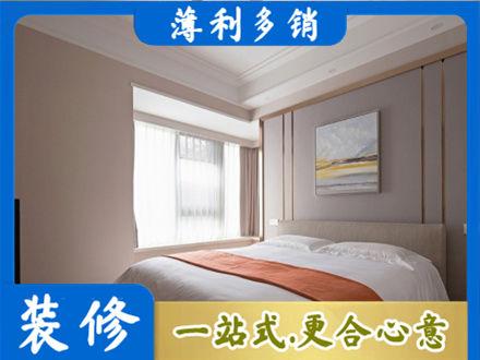 乌拉特前旗专业装修别墅