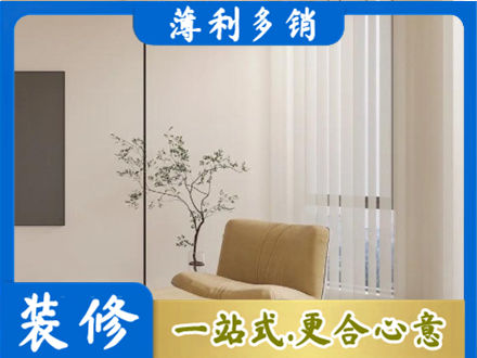 乌拉特前旗窗帘定制
