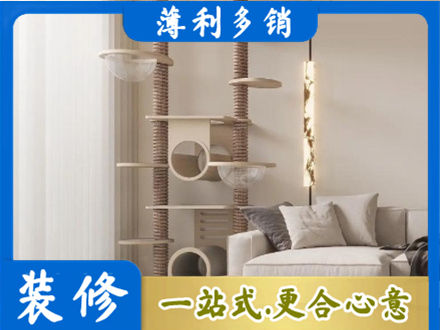 乌拉特前旗正规定制窗帘