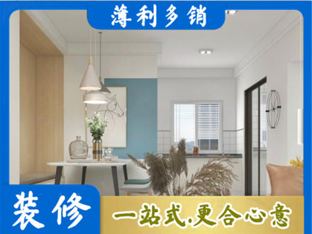乌拉特前旗正规餐厅装修