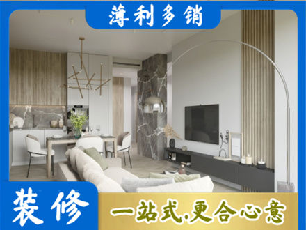 乌拉特前旗正规客厅地板装修