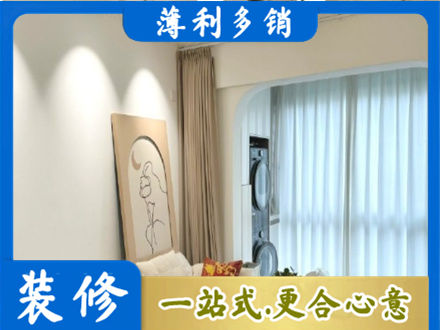 乌拉特前旗专业阳台装修