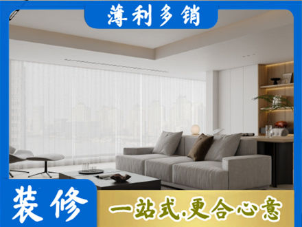 乌拉特前旗专业大客厅装修