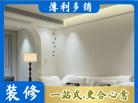 乌拉特前旗专业吊顶装修