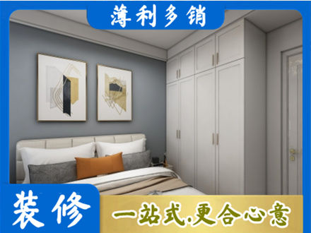 乌拉特前旗专业主卧装修
