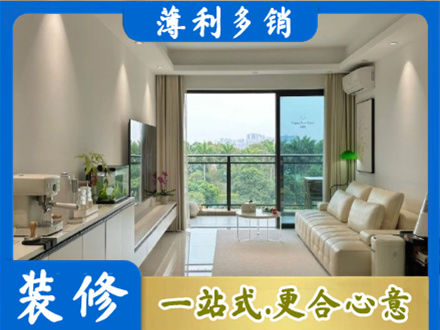 乌拉特前旗专业现代装修