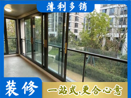 乌拉特前旗阳台封窗