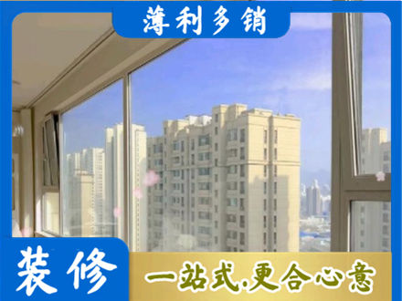 乌拉特前旗高层封窗