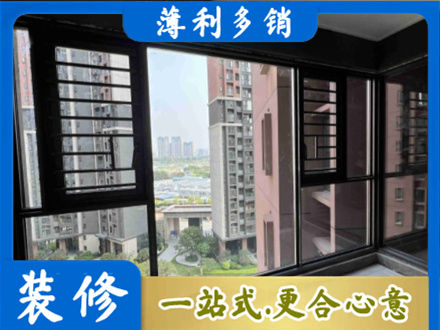 乌拉特前旗装修封窗