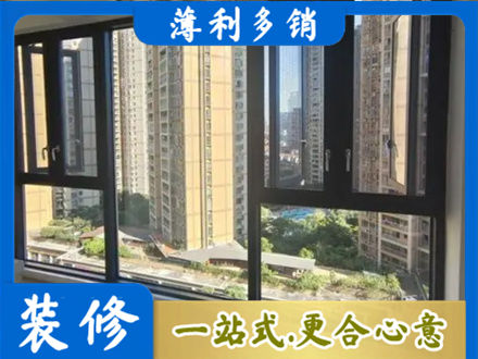 乌拉特前旗阳台推拉窗