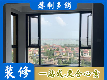 乌拉特前旗门窗装修