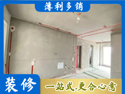 乌拉特前旗专业房屋水电安装