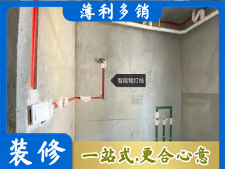 乌拉特前旗浴室水电安装