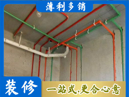 乌拉特前旗专业水电设计