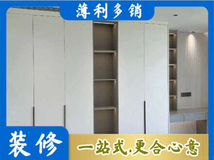 乌拉特前旗专业衣柜安装