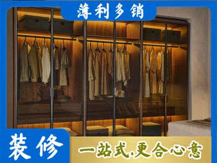 乌拉特前旗专业定制衣帽柜