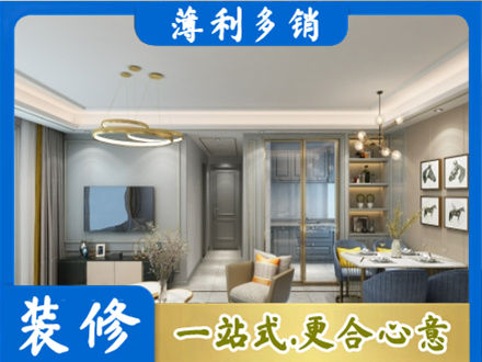 乌拉特前旗全屋通刷艺术漆