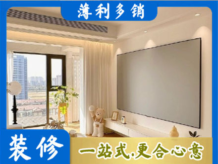 乌拉特前旗房屋封窗工程
