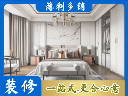 乌拉特前旗卧室装修案例