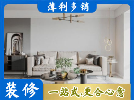 乌拉特前旗客厅装修案例