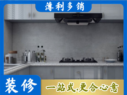 乌拉特前旗本地厨房家具定制
